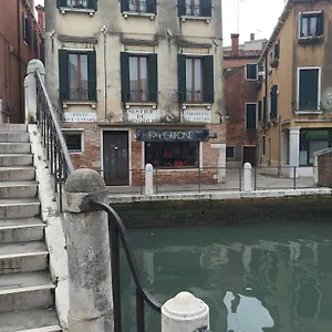 Venice Resorts Appartement